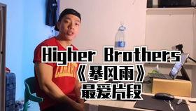 老熊爆料马思唯视频,独家爆料引热议