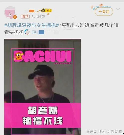 刘大锤爆料今日视频,揭秘今日热门视频背后的惊人真相！