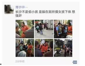 台州十九楼最新爆料,揭秘最新热点事件内幕