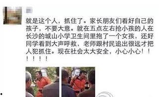 台州十九楼最新爆料,揭秘最新热点事件内幕