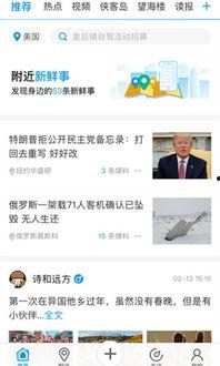 萨姆最新爆料新闻内容,揭秘最新劲爆新闻背后的真相