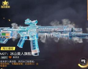 荒野行动最新军需爆料图