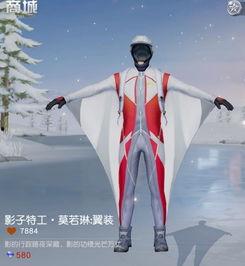 荒野行动最新军需爆料图