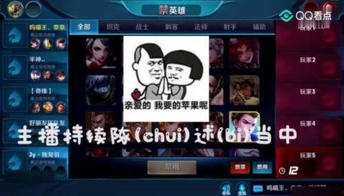 王者爆料牛哥视频大全下载,揭秘游戏幕后精彩瞬间