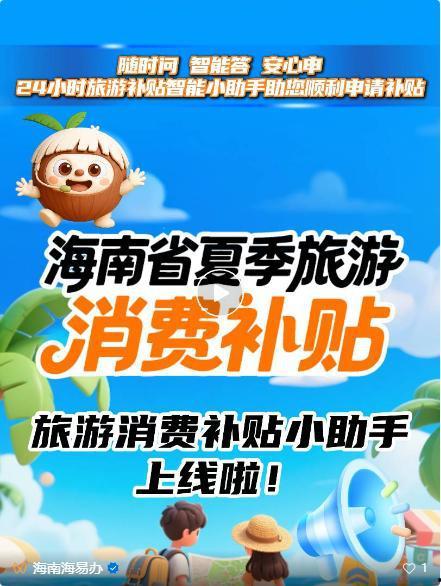 海南夏天爆料事件最新,揭秘海滩不为人知的幕后真相