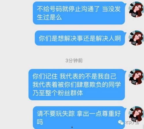 武都网红吃瓜群微信号,揭秘幕后故事，带你领略网络红人圈