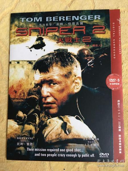 双狙人2完整在线观看,巅峰对决，在线重温经典