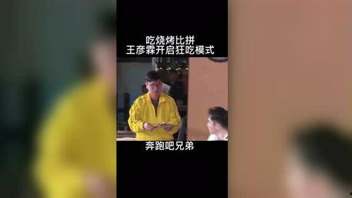 最新爆料的综艺叫什么名字,最新爆款节目名称大猜想