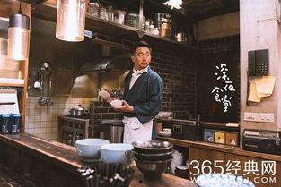 电视深夜食堂在线观看,温馨治愈的美食之旅