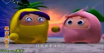 菠萝吹雪爆料视频大全,揭秘娱乐圈幕后真相