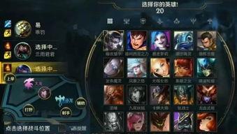 英雄手游最新爆料视频