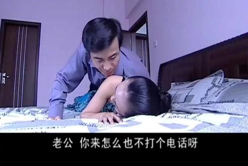 偷情妇电影 在线观看,激情与背叛的纠葛