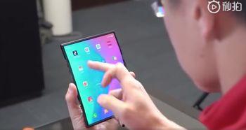 小米最新款折叠屏爆料,颠覆性设计，引领手机新潮流”