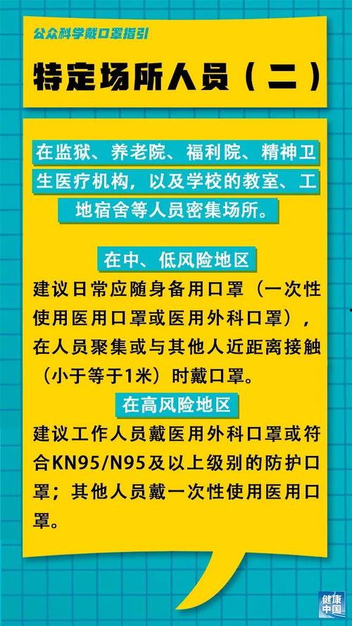西安疫区爆料最新消息,疫情动态与防控措施持续更新