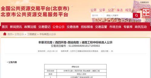 西安疫区爆料最新消息,疫情动态与防控措施持续更新