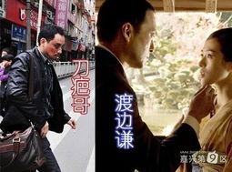 刀疤哥前妻爆料离婚视频