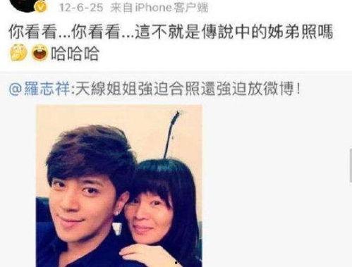 爆料罗志祥女儿结局视频,真相大白，命运转折引关注