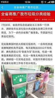 爆料新闻包括哪些方面,深度剖析事件背后真相与影响