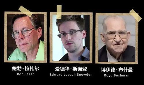 马歇尔临终爆料视频,震撼爆料背后的真相