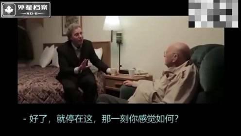 马歇尔临终爆料视频,震撼爆料背后的真相