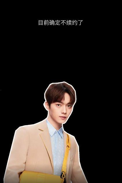 圈内人爆料许凯