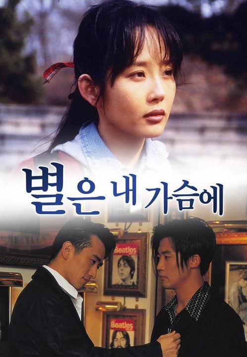 在线观看星梦奇缘,穿越星际的浪漫邂逅