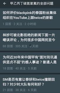 韩圈爆料知乎最新消息,最新知乎热议，揭秘娱乐圈幕后真相！”