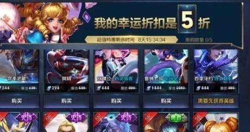 王者活动最新爆料官方网站,官方网站揭秘精彩内容抢先看！