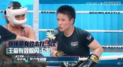 张伟丽综艺爆料视频,不为人知的幕后故事与心路历程