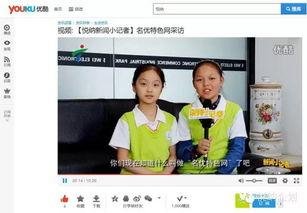 泉州新闻记者爆料视频,揭秘事件背后真相