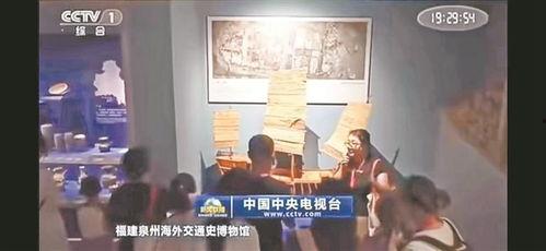 泉州新闻记者爆料视频,揭秘事件背后真相
