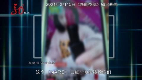 新闻夜航有网上爆料吗,揭秘网络爆料背后的真相