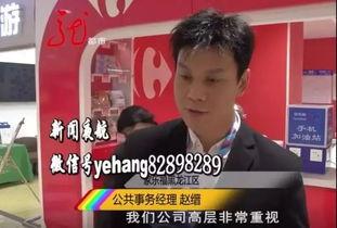 新闻夜航有网上爆料吗,揭秘网络爆料背后的真相