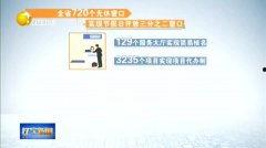 辽宁热点爆料新闻视频,揭秘XX事件背后真相