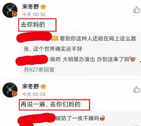 娱乐圈内幕爆料内容分享,明星背后的真实故事